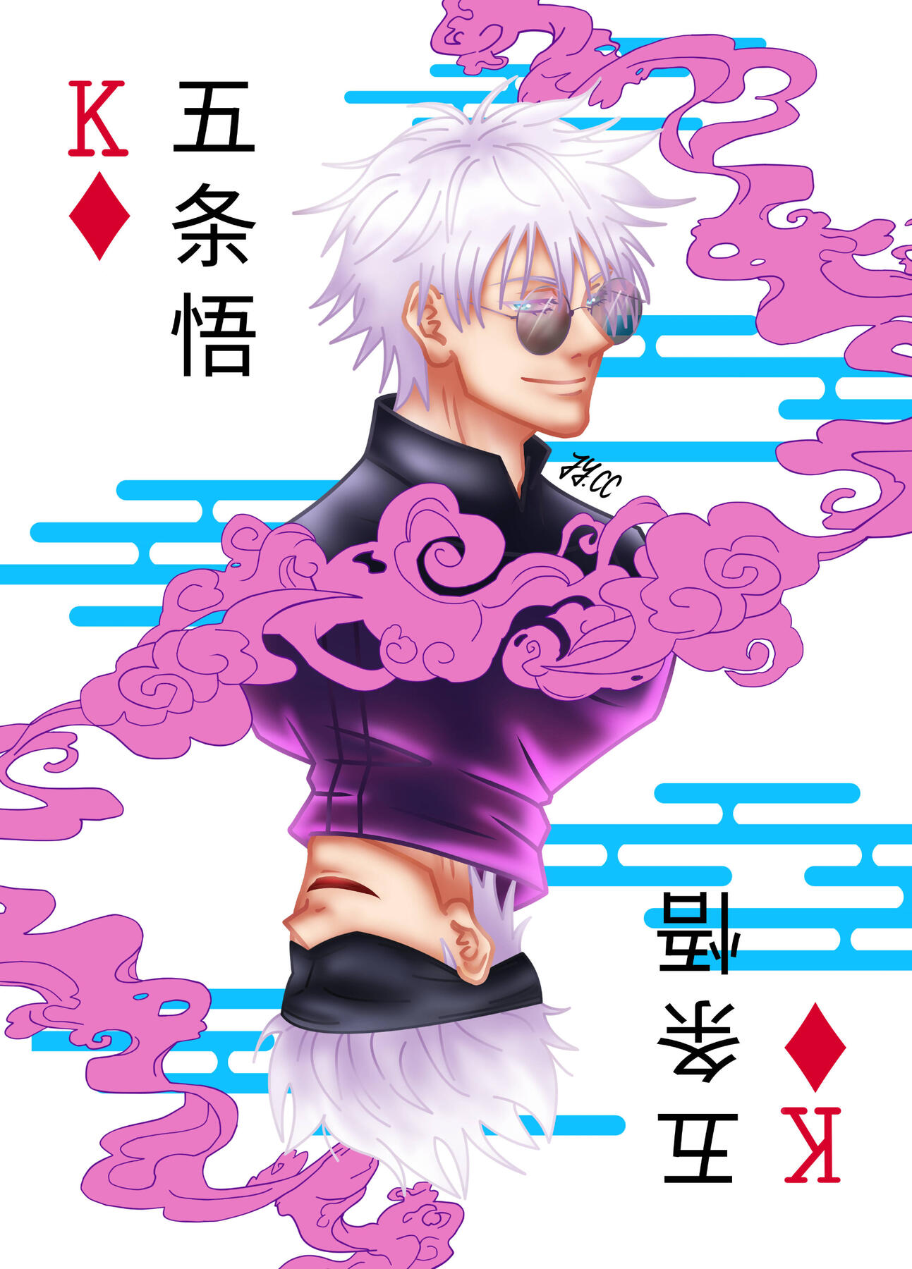 Gojo card sticker merch